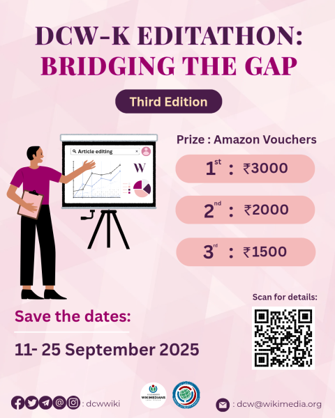File:DCW-K Editathon 2025.png