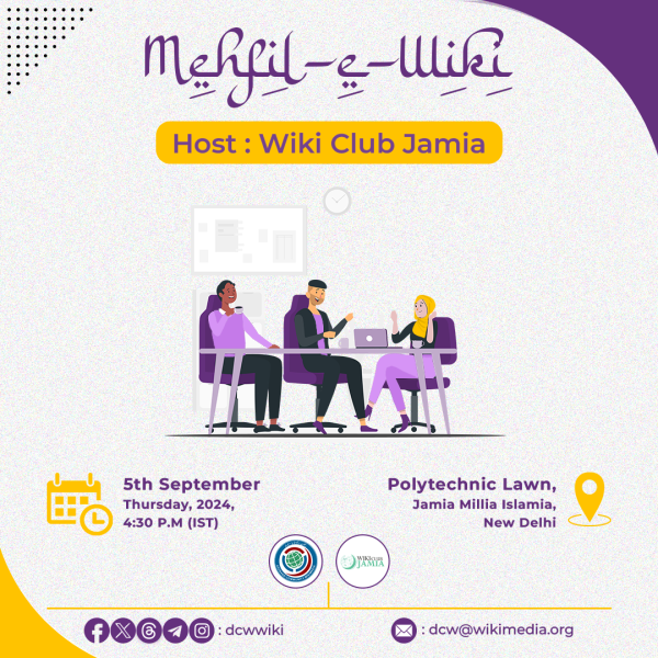 File:Mehfil-e-Wiki, September 2024.png