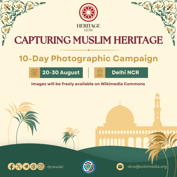 File:Heritage Lens August 2024.png