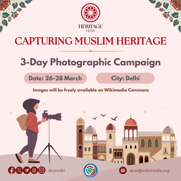 File:Heritage Lens March 2024.png